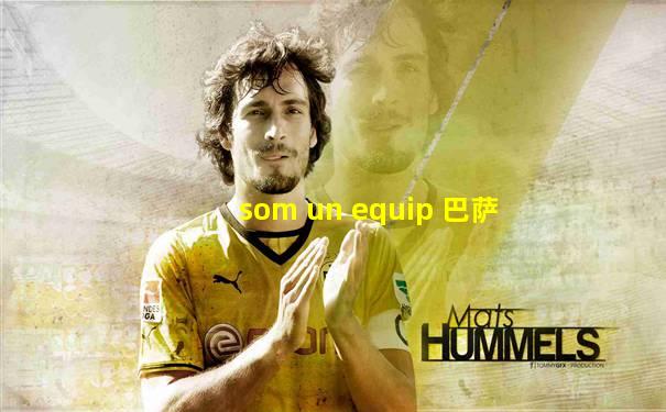 som un equip 巴萨